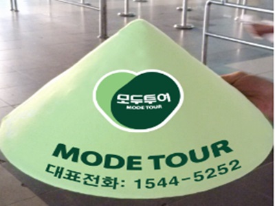 해밀여행 이미지