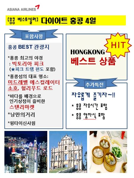 센텀여행사 이미지