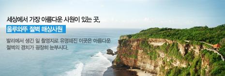 발리힐즈 이미지