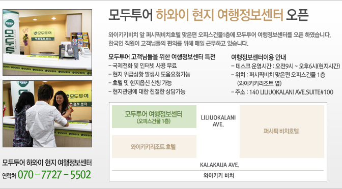 다온투어 이미지