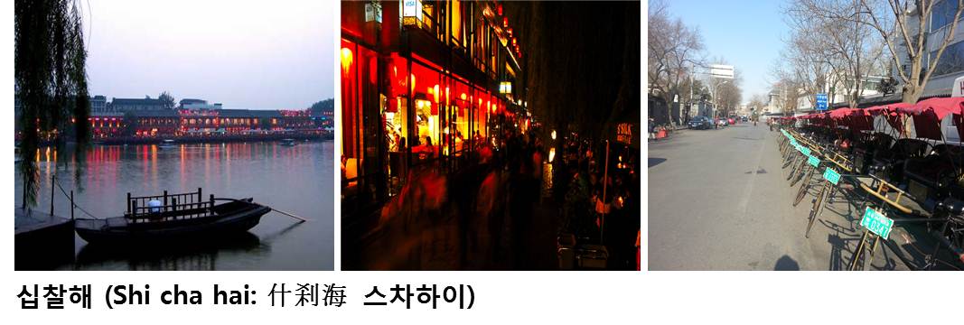 만리장성여행사 이미지
