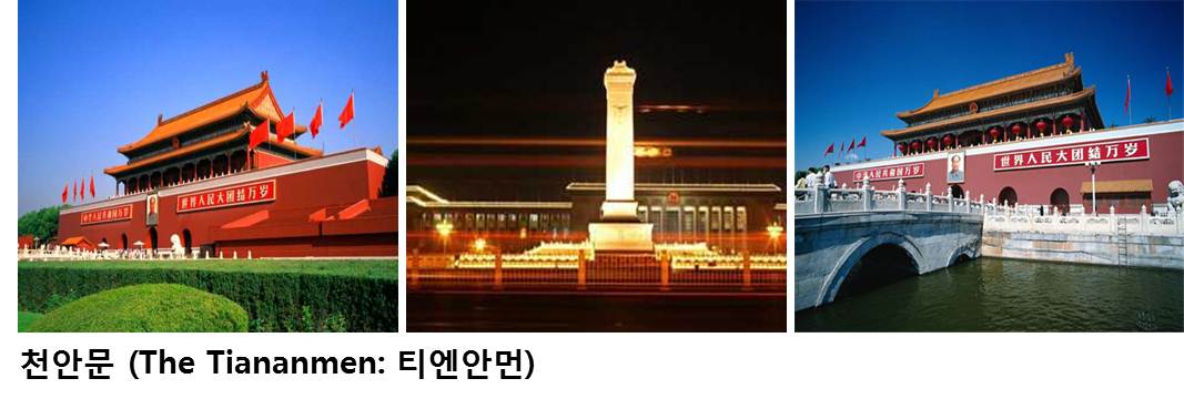 만리장성여행사 이미지