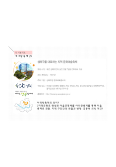 아리랑이벤트 이미지