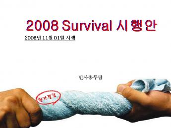 총무부 이미지