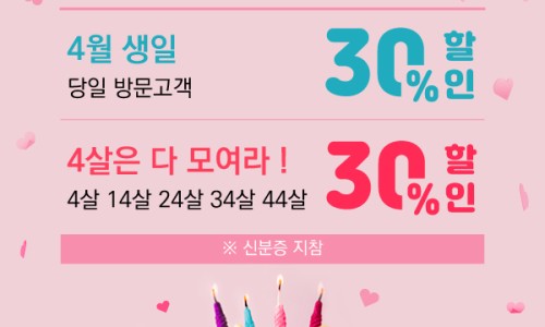 리소헤어 이미지