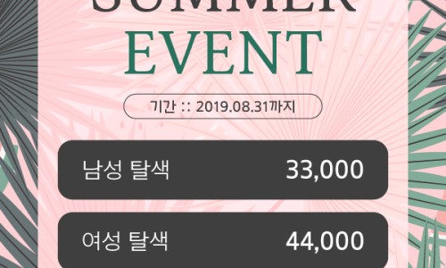 전언니미용실 이미지