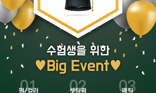 현재헤어센스 이미지