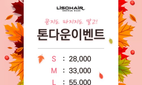 루비미용실(헤어) 이미지