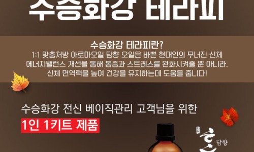 슈아브 이미지