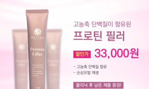 롯데미용실 이미지