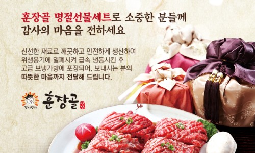 훈장골 이미지