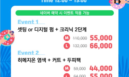 신라미용실 이미지