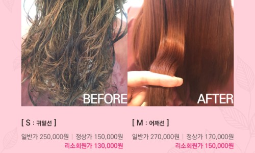 쥬비미용실 이미지