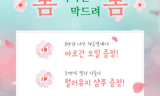 리소헤어 이미지