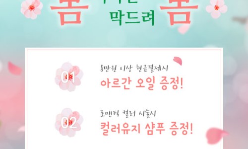 선희헤어 이미지