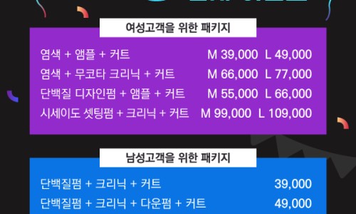 리소헤어 이미지