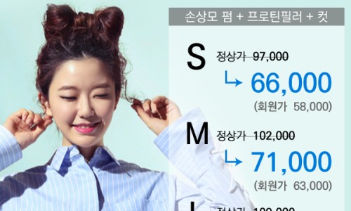 쥬비미용실 이미지