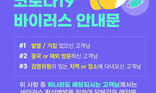 이수헤어 이미지