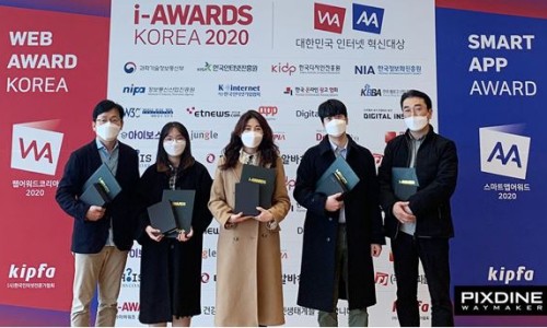 픽스웨이 이미지