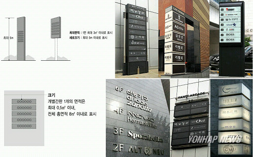 서울이라인 이미지