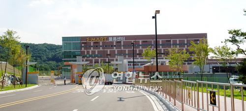신세계이마트 이미지