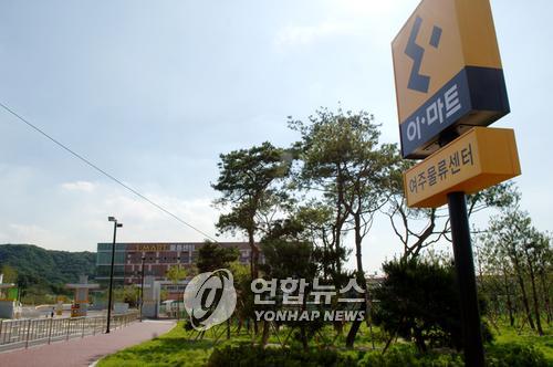 여주경기냉동 이미지