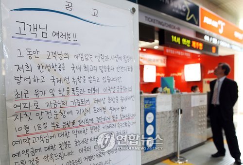 한성종합 이미지