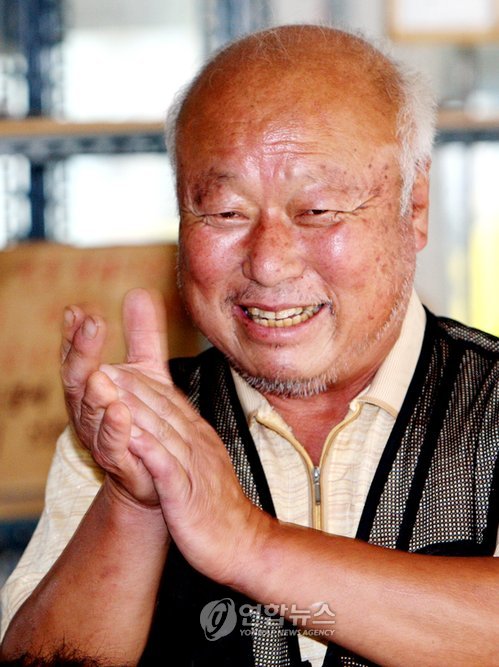 밥 해주는 사람 이미지