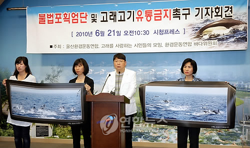 고래종합환경 이미지