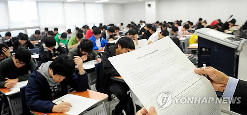 생각하는논술 이미지