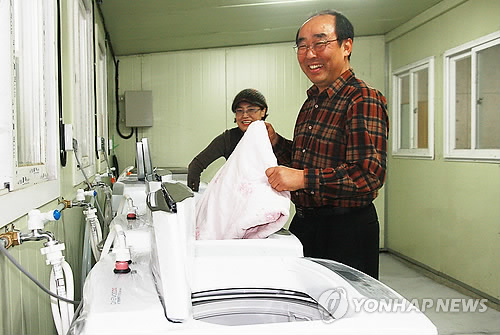 고빨래방 이미지