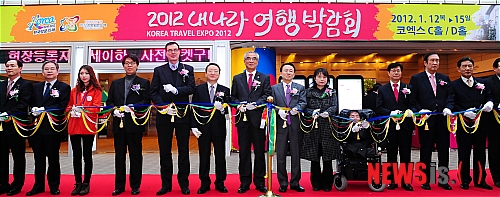 여행나라여행사 이미지