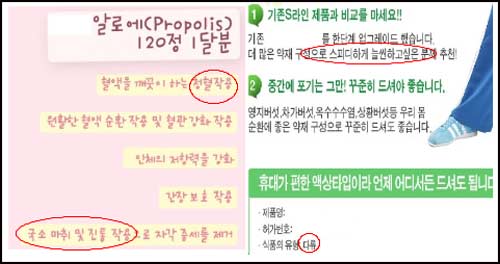 좋은식품 이미지