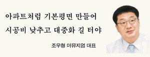 미래하우스 이미지