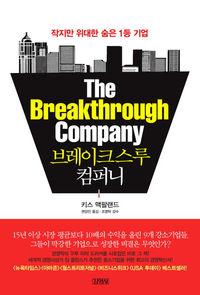 리더컴퍼니 이미지
