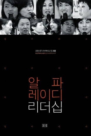 멘토파트너즈 이미지