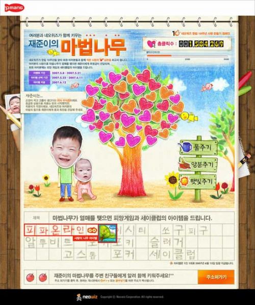 마법환경 이미지