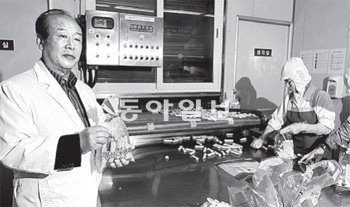 서어묵 이미지