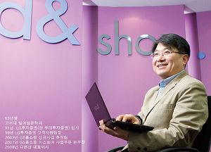 이숍닷컴 이미지