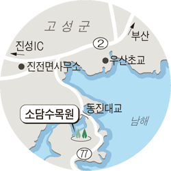푸른산수목원 이미지