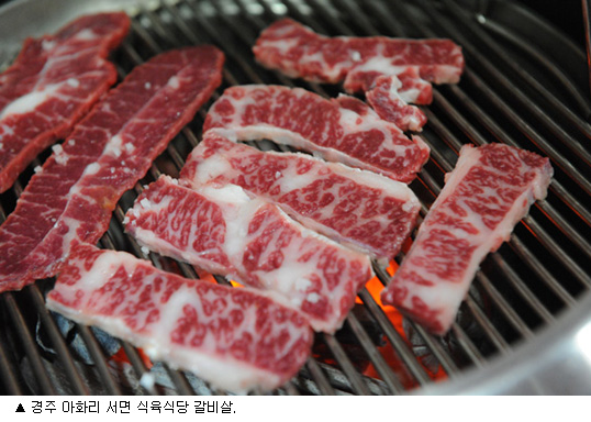 천년한우식육식당 이미지