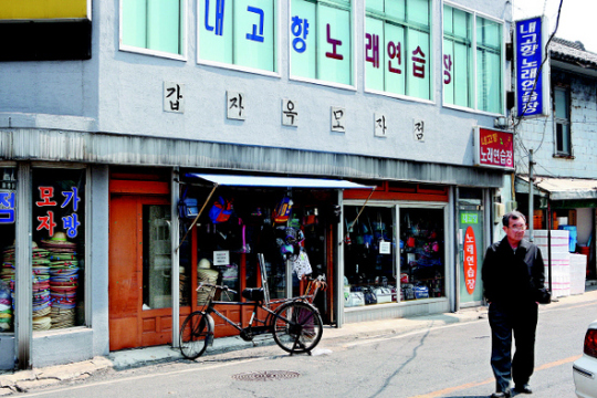 중앙실집 이미지