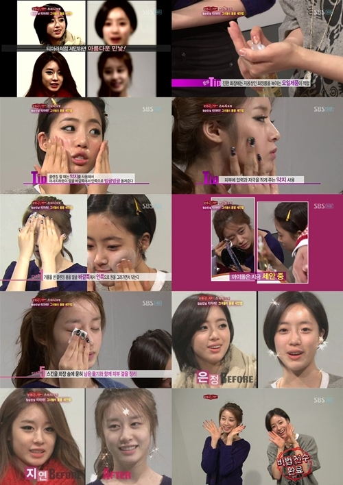 자신있게 이미지