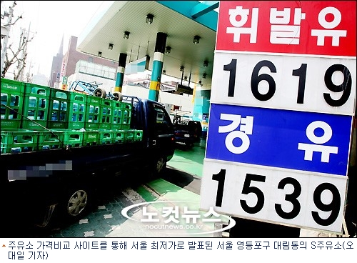 싼10주유소 이미지