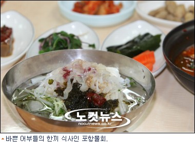 감칠맛회국수 이미지