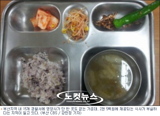 이모부식 이미지