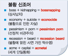 실버시설,실버소식2453--나는 '오팔족'…노년의 삶이 무척 즐겁다 ...