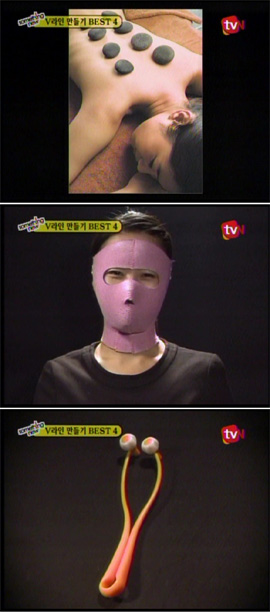 V라인S라인 이미지