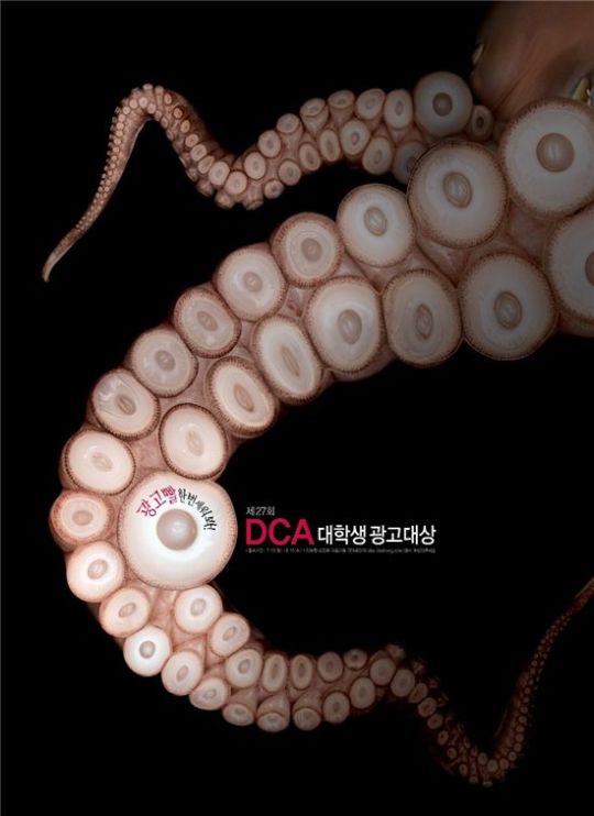 대홍광고 이미지
