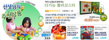 아이홉 이미지